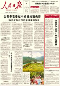 模拟农场17